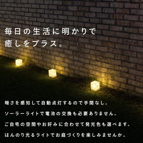 山善（YAMAZEN） LEDソーラーライト 屋外 防水防塵仕様 8cmタイプ