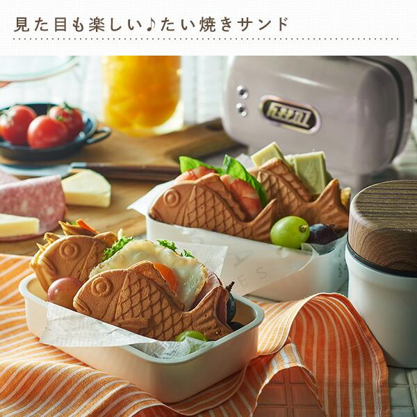 TOFFY ハーフホットサンドメーカー 別売マルチプレートとたいやきプレートつき 楽天市場】【当店限定特典付】toffy ハーフホットサンドメーカー