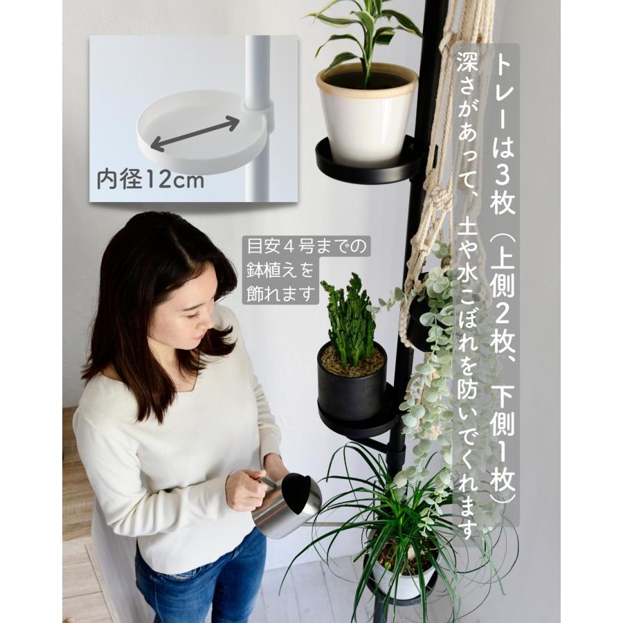 山善（YAMAZEN） 突っ張り プランターラック 幅30 奥行30 高さ200-280