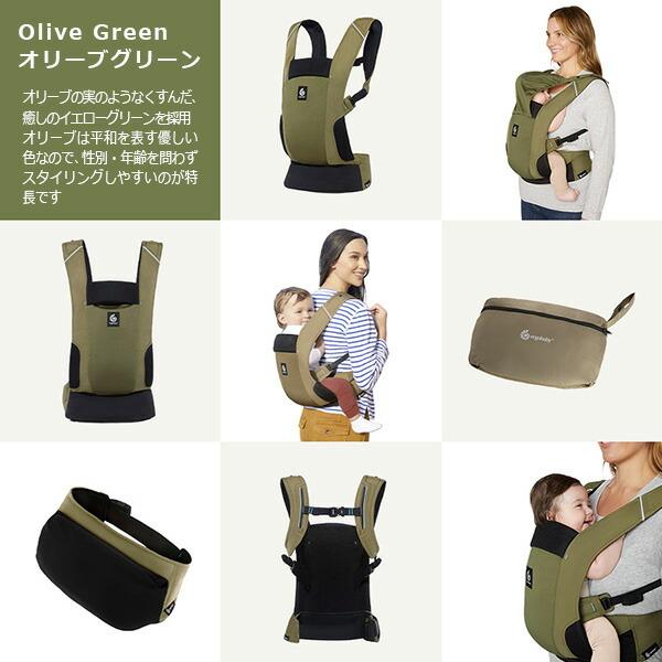 ergobaby（エルゴベビー） ベビーキャリア AWAY 抱っこ紐 おんぶひも