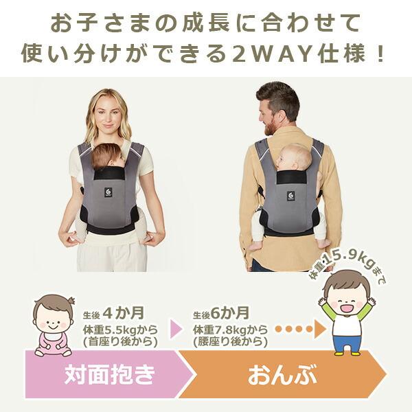 ergobaby（エルゴベビー） ベビーキャリア AWAY 抱っこ紐 おんぶひも