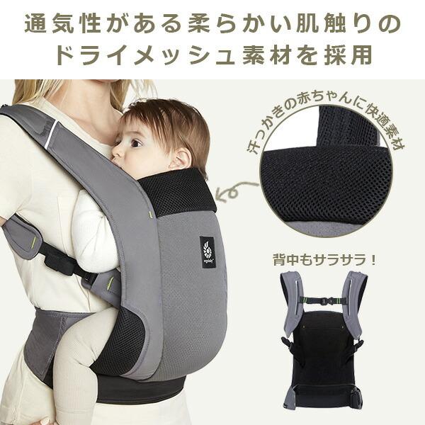 ergobaby（エルゴベビー） ベビーキャリア AWAY 抱っこ紐 おんぶひも