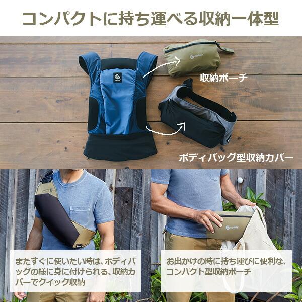 【お得なセット】ergobaby ベビーキャリア（抱っこ紐）ケース、クッション付 ergobaby（エルゴベビー） ベビーキャリア AWAY 抱っこ紐 おんぶひも
