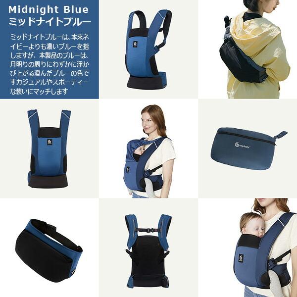 ergobaby（エルゴベビー） ベビーキャリア AWAY 抱っこ紐 おんぶひも