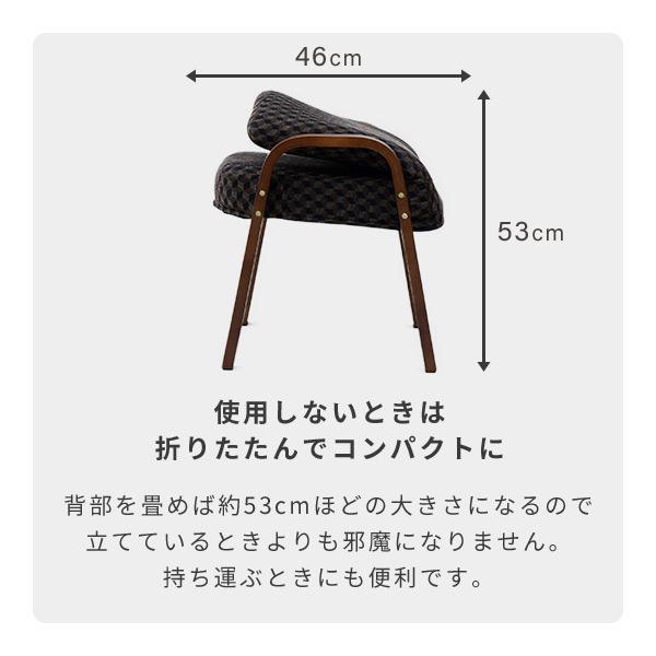 山善（YAMAZEN） 高座椅子 チェア スタッキング可能 SST-52 スツール