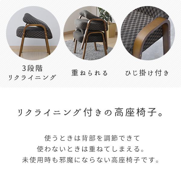 山善（YAMAZEN） 高座椅子 チェア スタッキング可能 SST-52 スツール