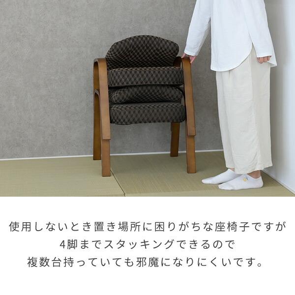 山善（YAMAZEN） 高座椅子 チェア スタッキング可能 SST-52 スツール