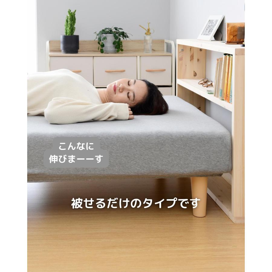 山善（YAMAZEN） ボックスシーツ セミシングルショート 洗える 脚付き