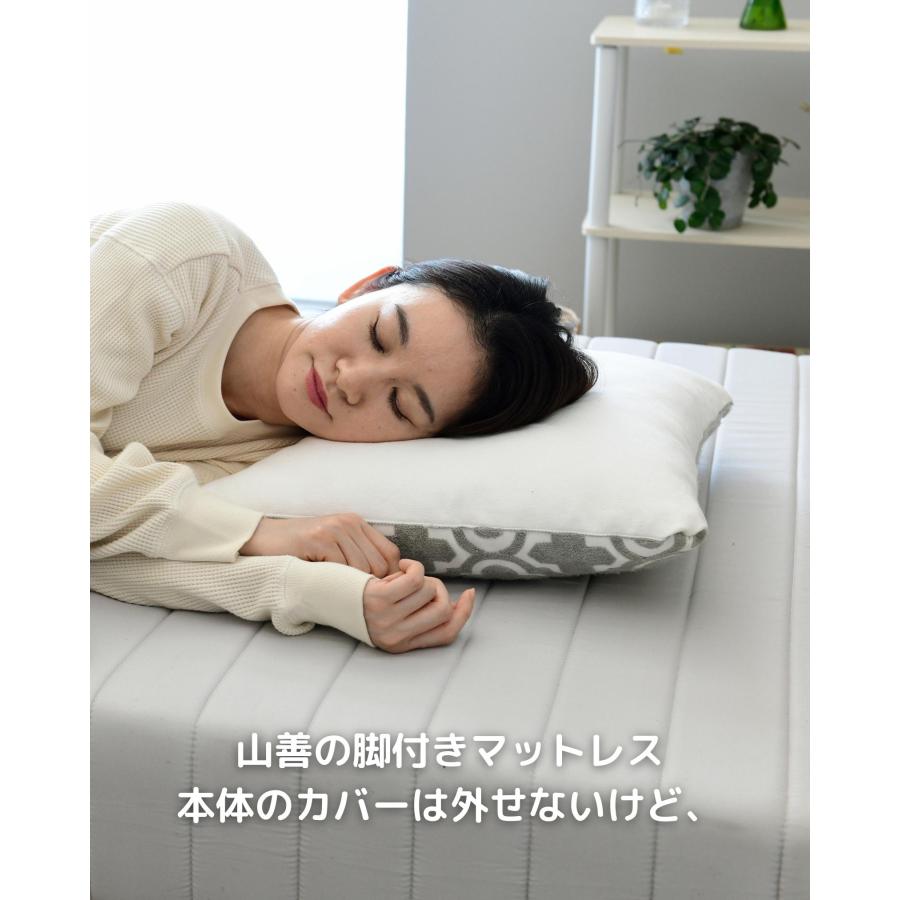 山善 ボックスシーツ シングル 洗える 脚付きマットレス カバー 山善 ボックスシーツ シングル 洗える 脚付きマットレス カバー