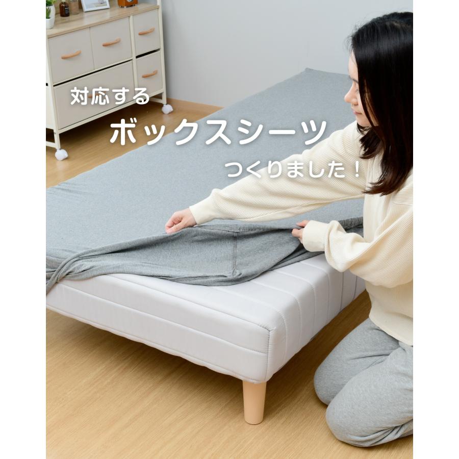 山善（YAMAZEN） ボックスシーツ セミダブル 洗える 脚付きマットレス
