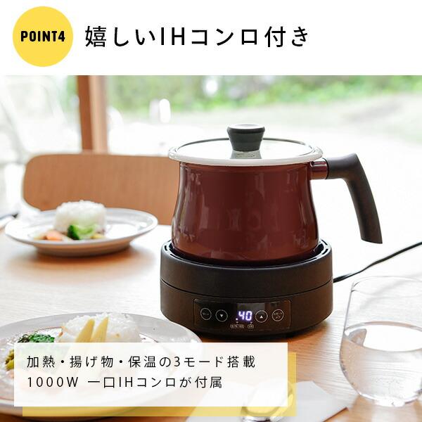 山善 IHクッキングヒーター IHコンロ 卓上 1口 卓上IHコンロ 山善 IHクッキングヒーター IHコンロ 卓上 1口 卓上IHコンロ