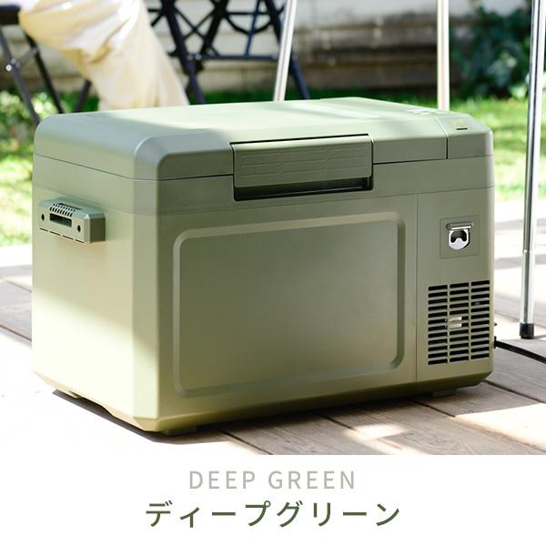 高額売筋】ポータブル冷蔵庫 車載冷蔵庫 ポータブル冷凍庫 25L