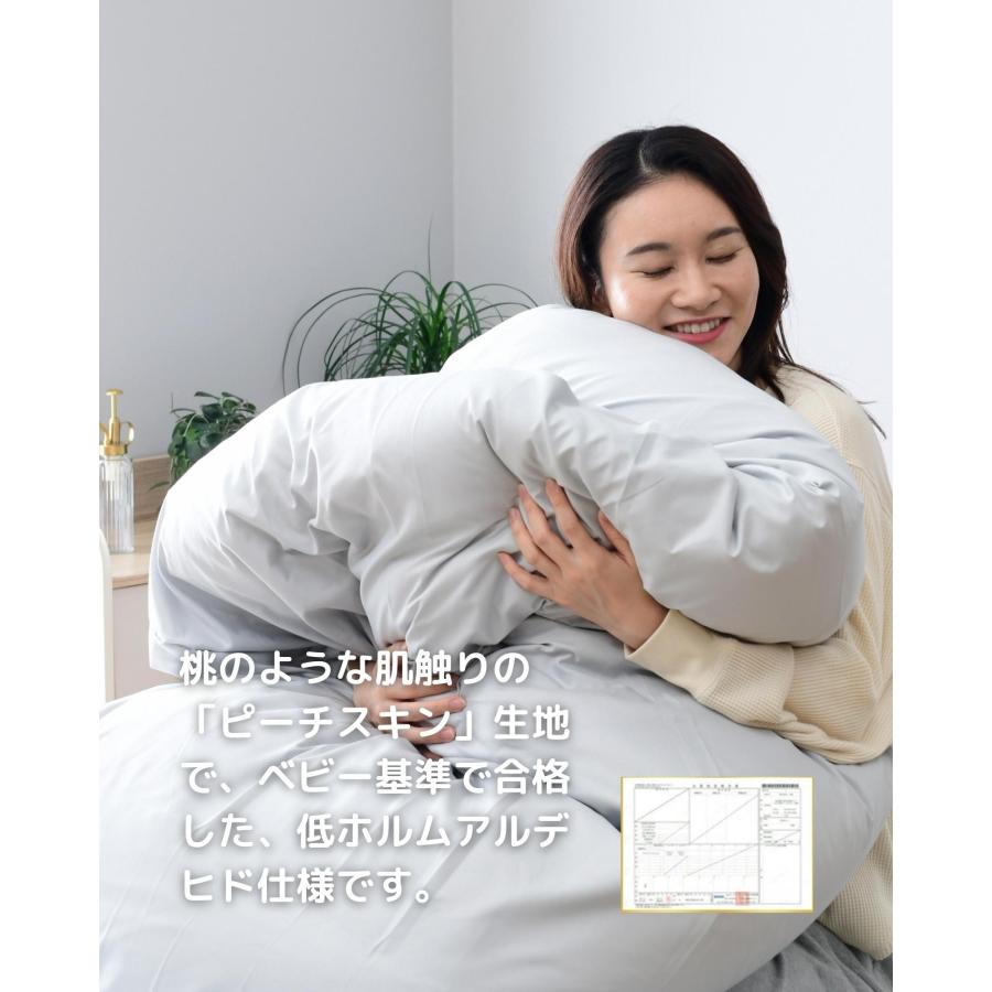 山善（YAMAZEN） 布団セット セミダブル セミダブル布団セット 固綿