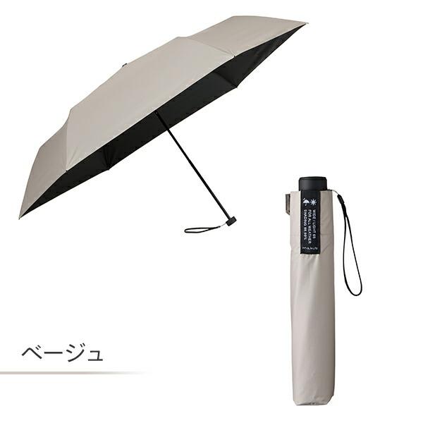 mabu 晴雨兼用傘 折りたたみ傘 ワイドライト遮光ミニ65 mabu 晴雨兼用傘 折りたたみ傘 ワイドライト遮光ミニ65