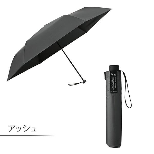 折り畳み傘 折りたたみ傘 晴雨兼用 傘｜e-kurashi｜14