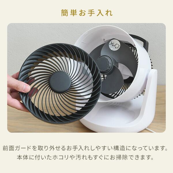 山善（YAMAZEN） サーキュレーター dcモーター 扇風機 左右自動首振り