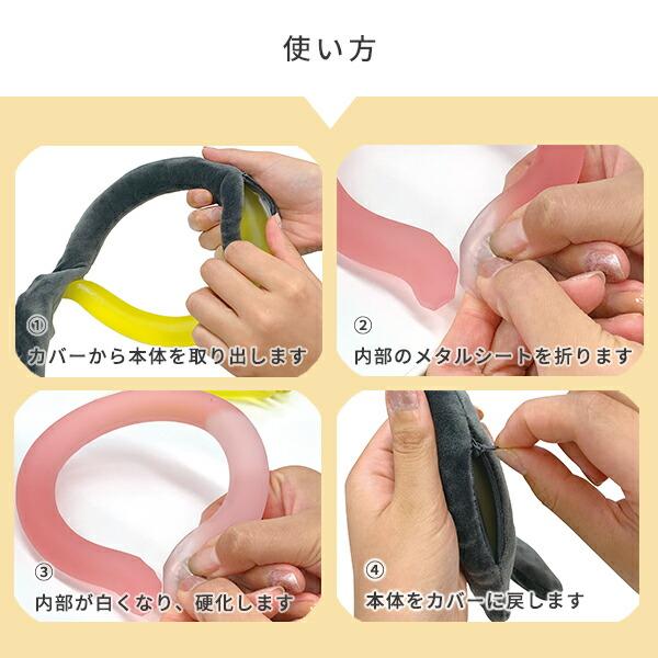 マリン商事 あったかリング 温感リング 繰り返し使える カイロ HO