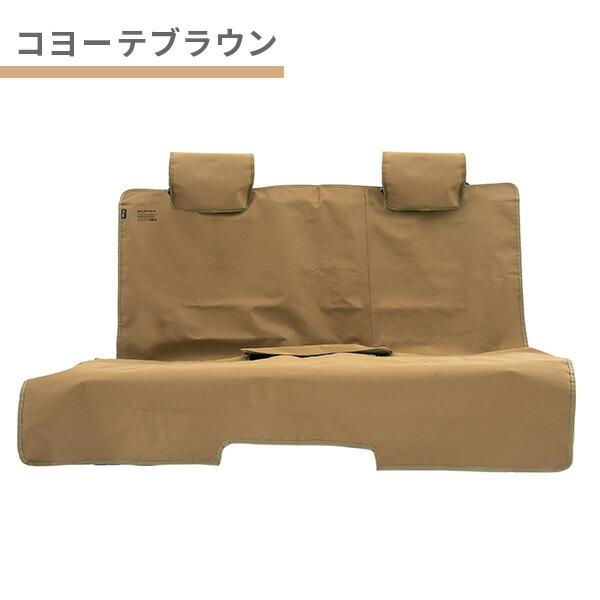 コーデュラ リアシートカバー 耐久撥水加工 215-ZSXP020 ワイルド 