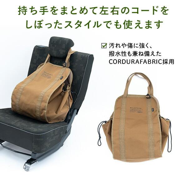 ぜろすけ　ハンモック&ブランケットセット ハンモックバッグ コーデュラ 215-ZSXP008 買い物袋 収納バッグ