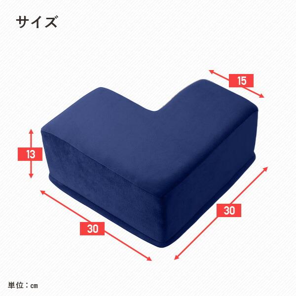 クッション 枕 かっこ形 2個セット Y0036 まくら マクラ 肘置き クッション 枕 かっこ形 2個セット Y0036 まくら マクラ 肘置き