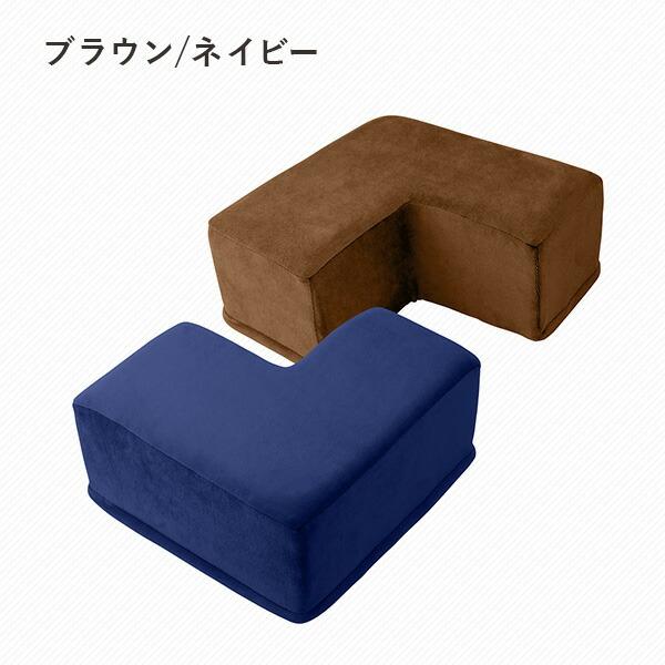 クッション 枕 かっこ形 2個セット Y0036 まくら マクラ 肘置き ひじ
