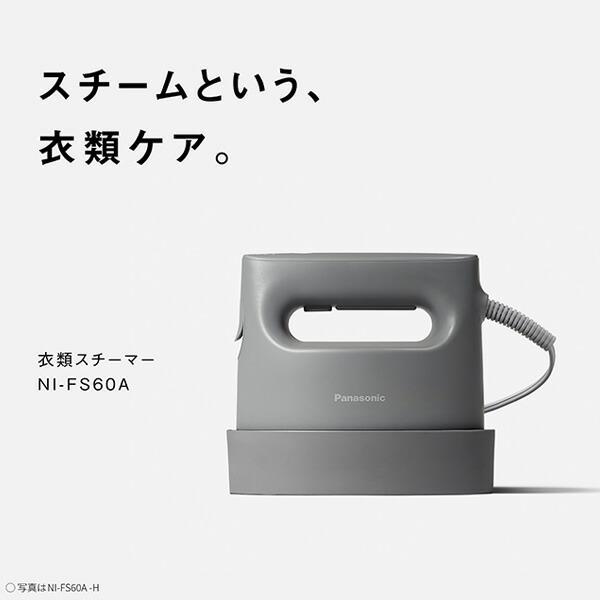 Panasonic 衣類スチーマー ハンガースチーマー スチームアイロン Panasonic 衣類スチーマー ハンガースチーマー スチームアイロン
