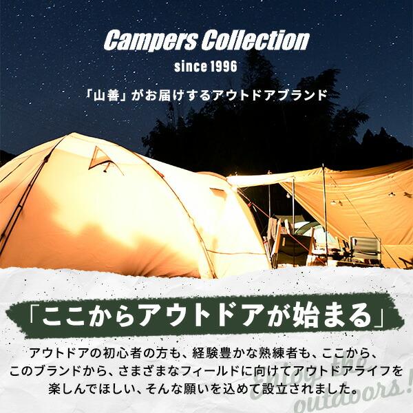 アウトドアミニチェア アウトドアチェア 2脚セット 耐荷重80kg コンパクト P-MINI 山善 | 山善 | 06
