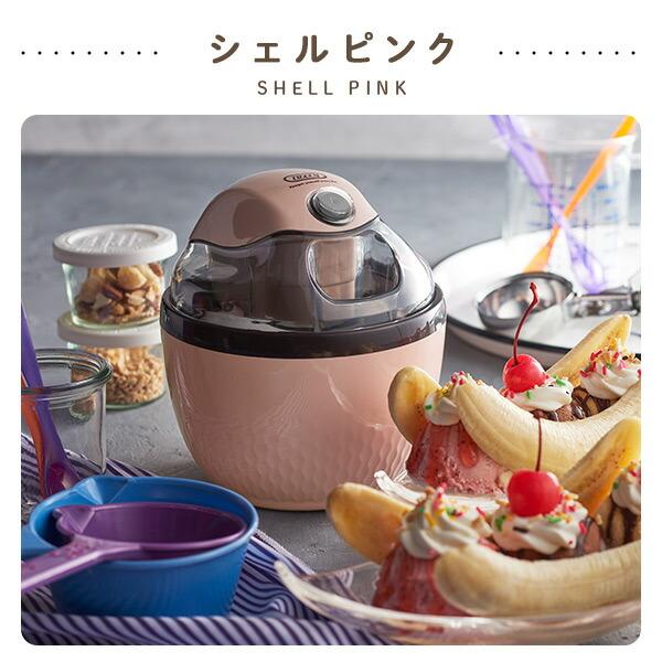 Toffy アイスクリームメーカー アイスクリーム機械 家庭用 K Toffy アイスクリームメーカー アイスクリーム機械 家庭用 K