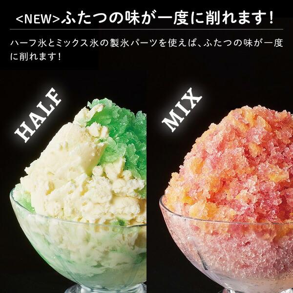 Toffy 電動かき氷器 コンパクト ふわふわ 氷カキ器 トフィー 専用製氷