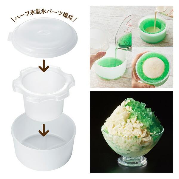 Toffy 電動かき氷器 コンパクト ふわふわ 氷カキ器 トフィー 専用製氷