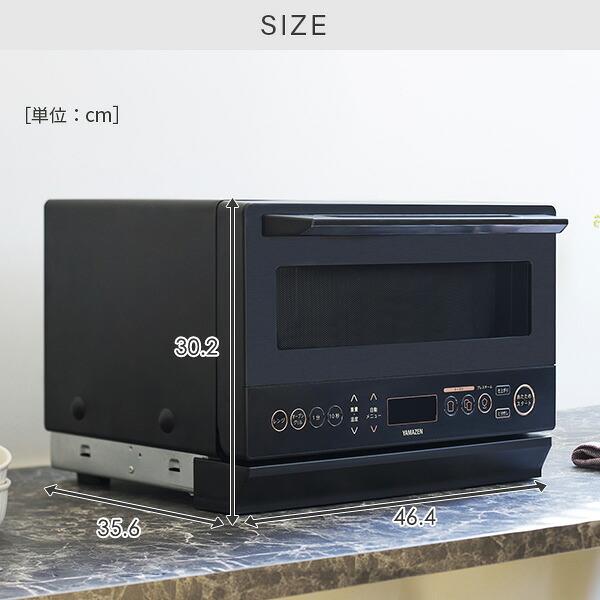 山善（YAMAZEN） 電子レンジ オーブンレンジ スチームオーブンレンジ