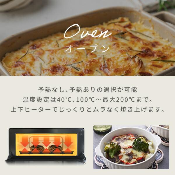 山善（YAMAZEN） 電子レンジ オーブンレンジ スチームオーブンレンジ