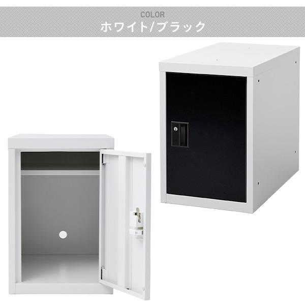 ユニット式ミニロッカー スリム スチールロッカー 鍵付き 幅30 奥行50