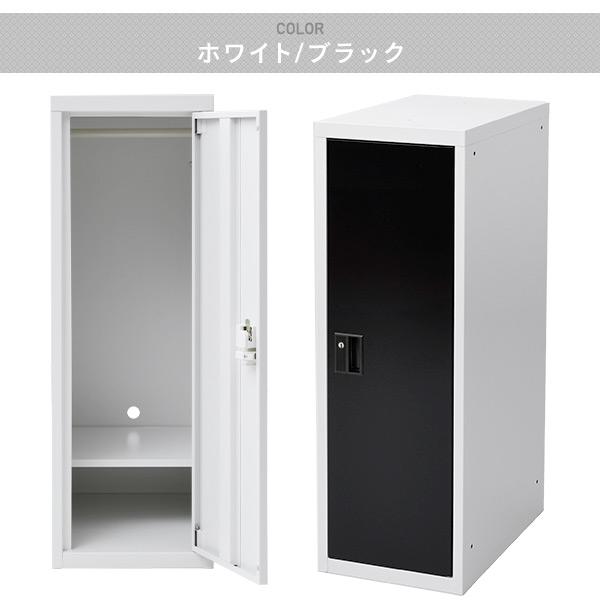 ユニット式ミニロッカー スリム スチールロッカー 鍵付き 幅30 奥行50