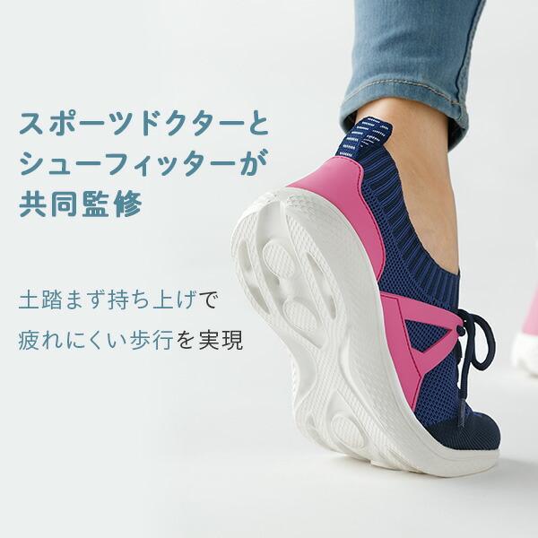 メイダイ Lafoot 楽歩人ウォーカー スニーカー 4E 幅広 外反母趾