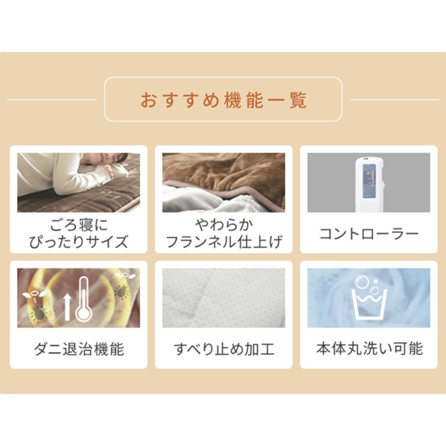 ホットカーペット ホットマット 洗えるどこでもカーペット 80×180cm