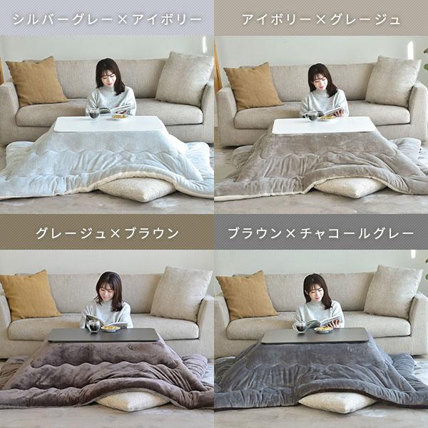 山善（YAMAZEN） こたつ こたつテーブル コタツ こたつセット 80×60cm
