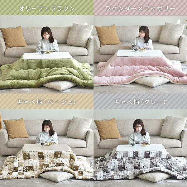 山善（YAMAZEN） こたつ こたつテーブル コタツ こたつセット 80×60cm