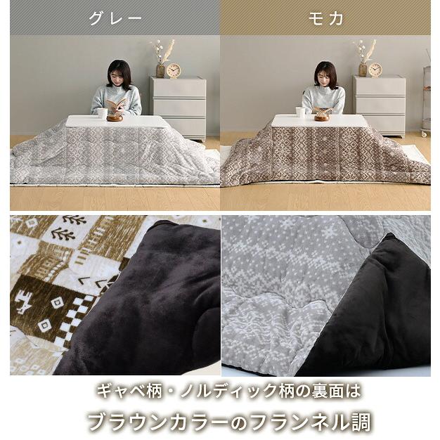 こたつテーブル＆布団セット YAMAZEN 山善（YAMAZEN） こたつテーブル こたつセット 長方形 80x60cm