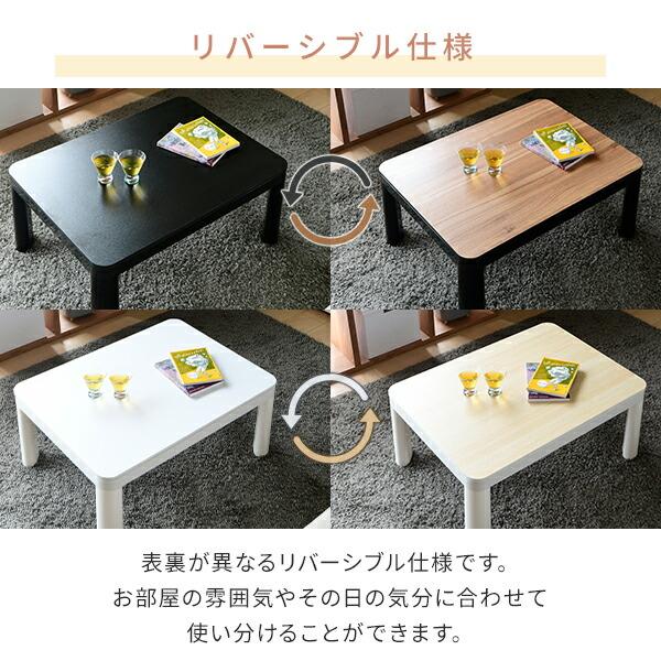 山善（YAMAZEN） こたつ こたつテーブル コタツ こたつセット 80×60cm