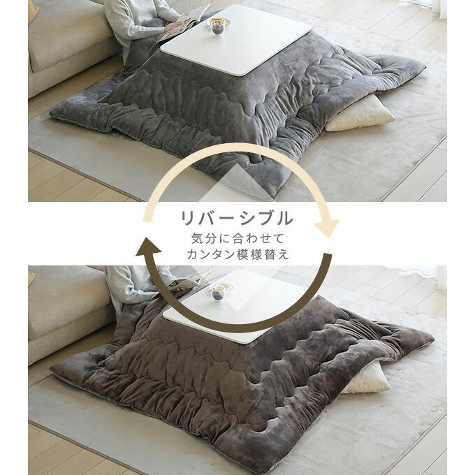 山善（YAMAZEN） こたつテーブル こたつセット 長方形 80x60cm
