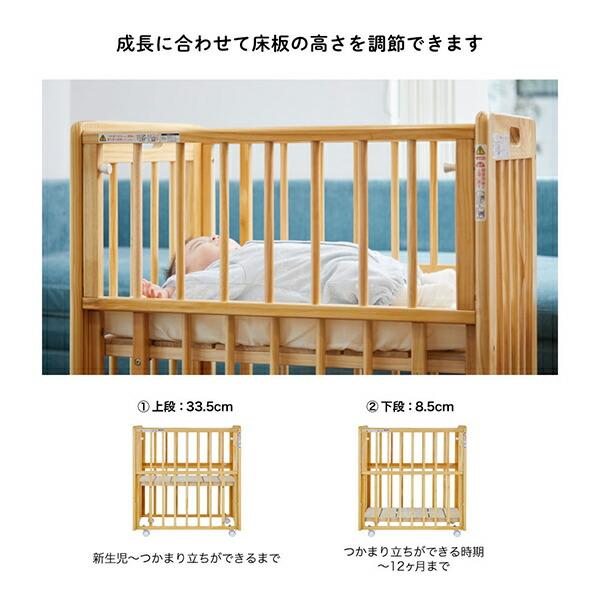 ミニミニベビーベッドツー キャスター付き (新生児から12か月頃まで) 2210/2211 正規品 ベビー 赤ちゃん ベビーベッド 赤ちゃん用ベッド  ベッド ミニ 小さい