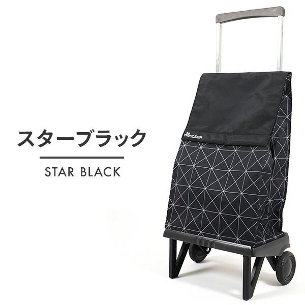 ROLSER（ロルサー） ショッピングカート キャリーカート PLEGAMATIC