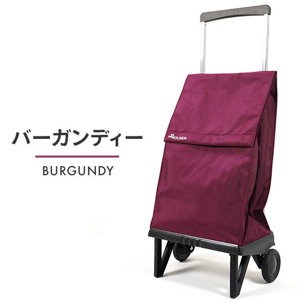 ROLSER（ロルサー） ショッピングカート キャリーカート PLEGAMATIC