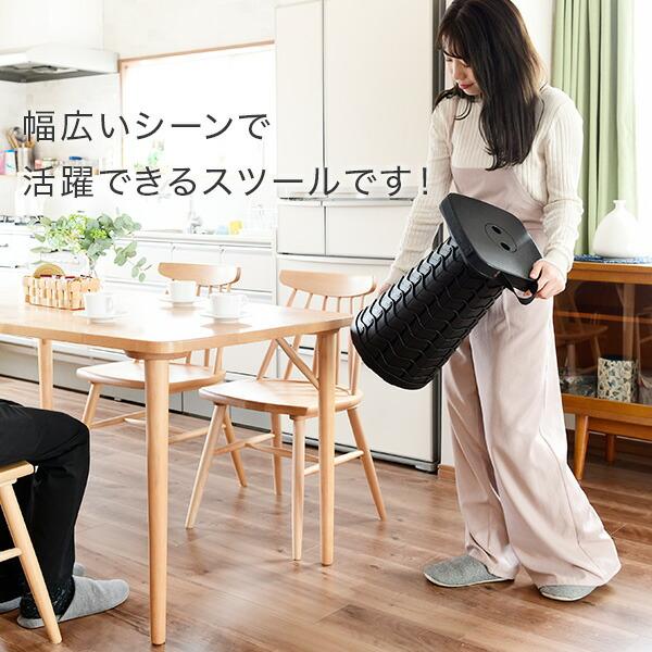 山善 伸縮スツール アコーディオンスツール イス 椅子 チェア