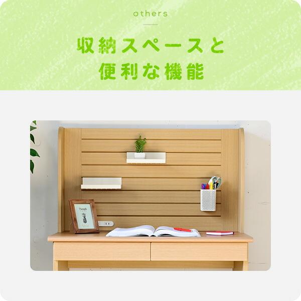 YAMAZEN 木製 デスク 学習机 山善 ネジなし 組み立て簡単 机 デスク 学習机 幅84.5 奥行50 高