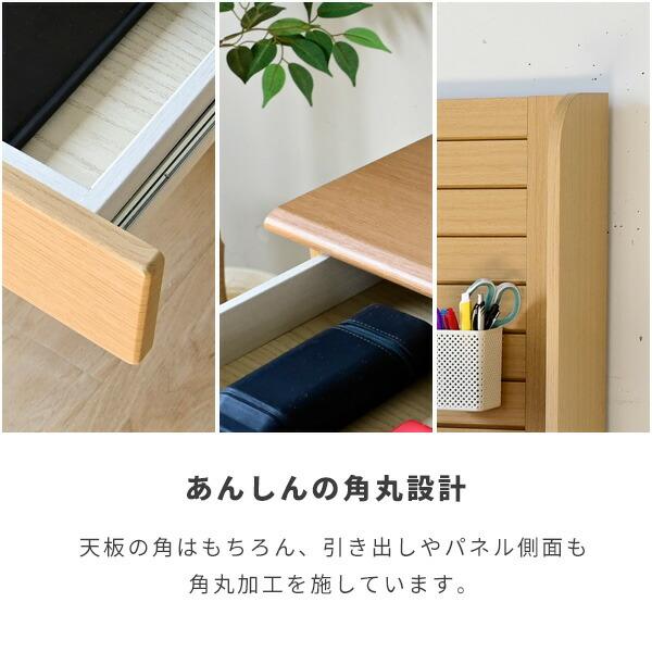 学習机 机のみ 山善（YAMAZEN） ネジなし 組み立て簡単 机 デスク 学習机 幅84.5 奥行