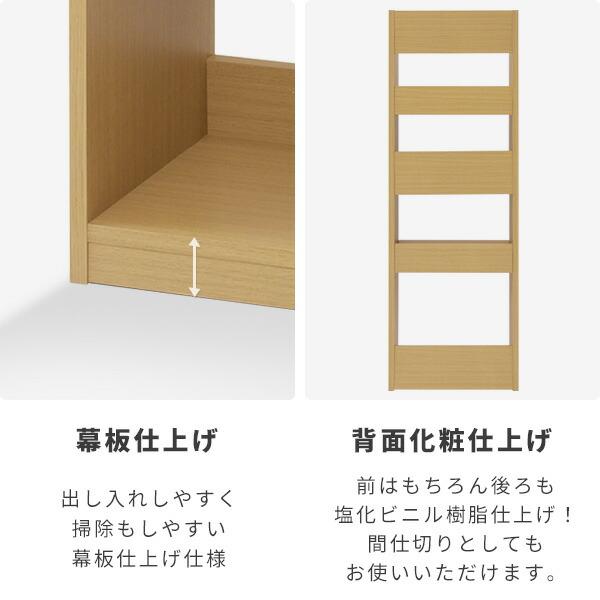 ネジなし 組み立て簡単 棚 ラック 本棚 引出し付き 幅40 奥行30 高さ120.5cm ランドセルラック サイドラック シェルフ コンパクト 学校準備 キッズスペース｜e-kurashi｜17