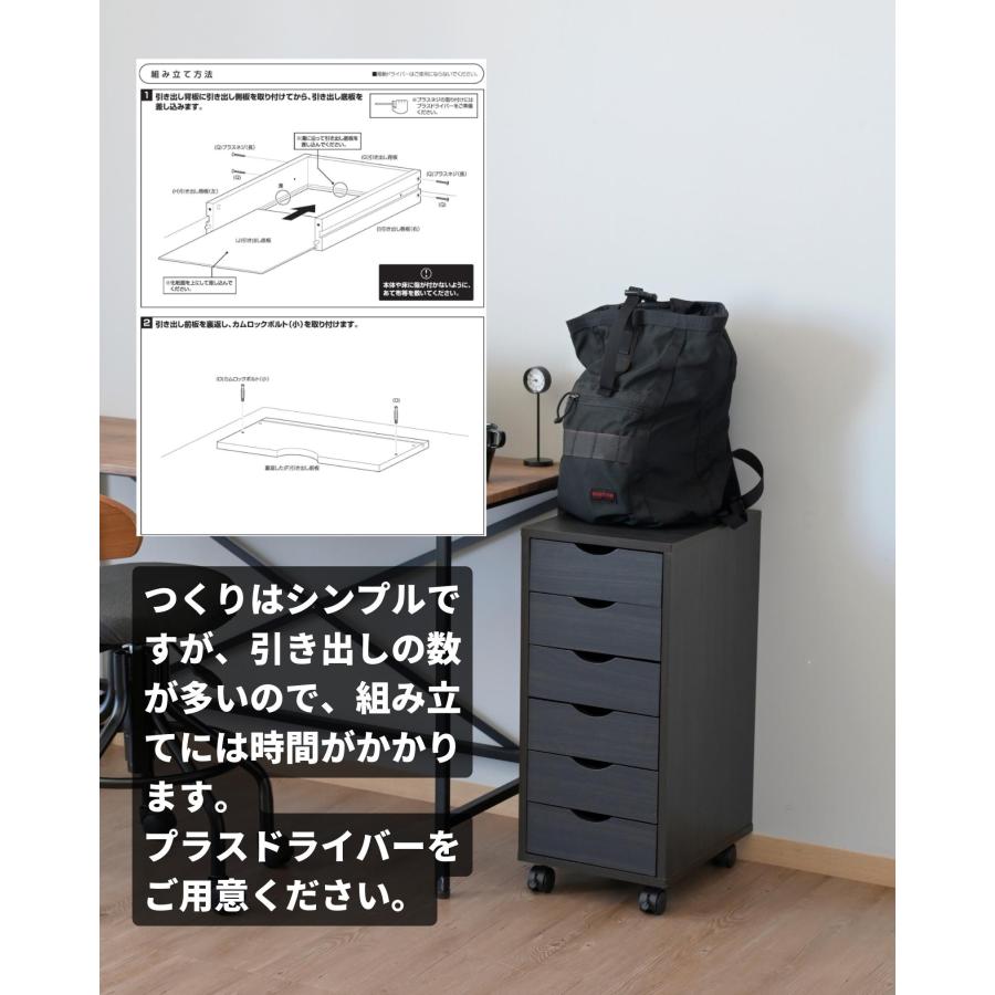 山善 サイドチェスト 6段 キャスター付き 幅28.5 奥行36.5 高さ 山善 サイドチェスト 6段 キャスター付き 幅28.5 奥行36.5 高さ