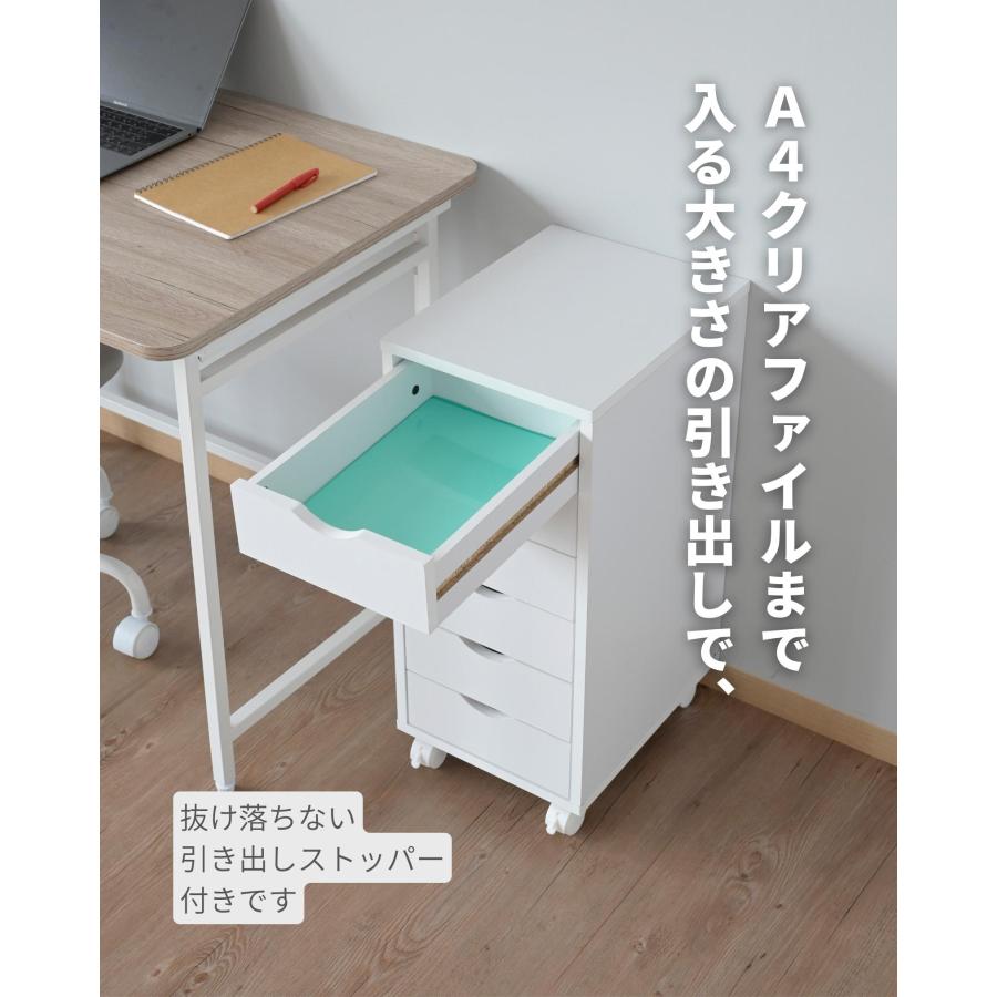 山善 サイドチェスト 6段 キャスター付き 幅28.5 奥行36.5 高さ 山善 サイドチェスト 6段 キャスター付き 幅28.5 奥行36.5 高さ